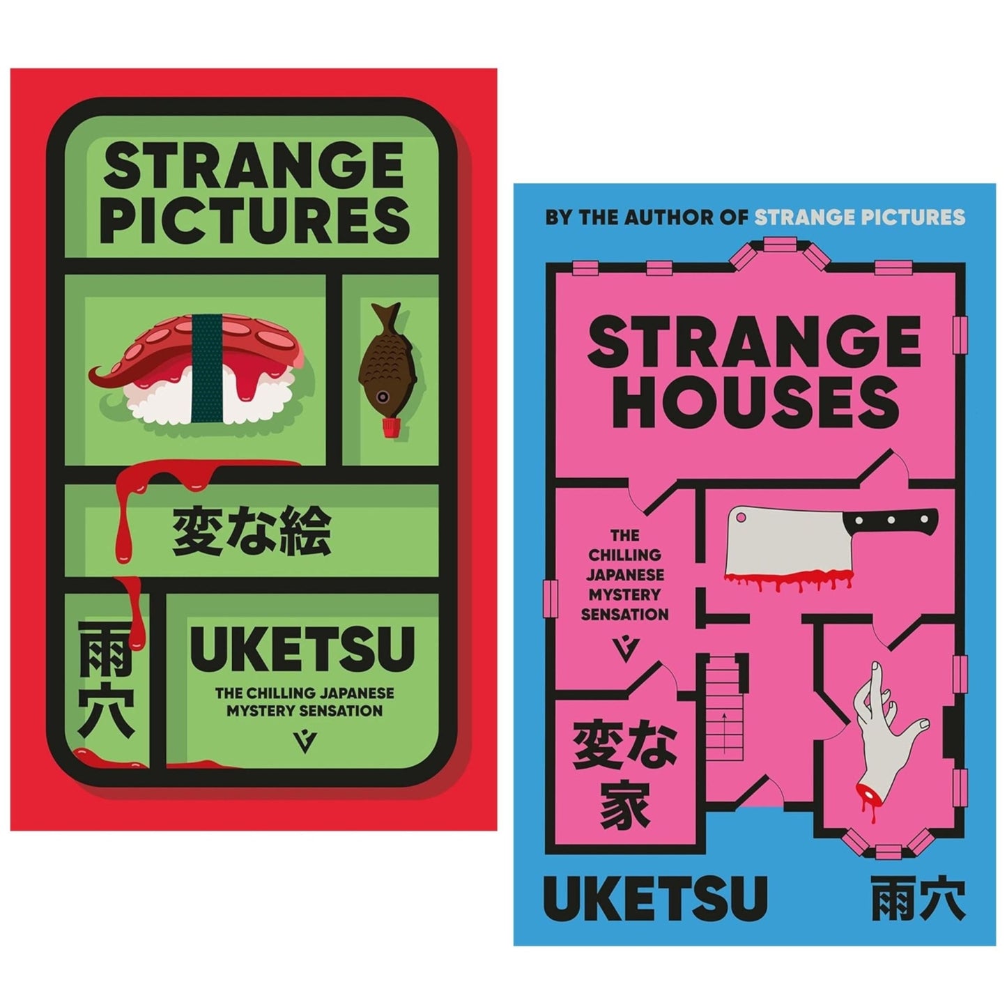 The Chilling Japanese Mystery Sensation 2 Books Collection Set by Uketsu (Strange Pictures & Strange Houses) - skihosevxThe Chilling Japanese Mystery Sensation 2 Books Collection Set by Uketsu (Strange Pictures & Strange Houses)Pushkin Press UKskihosevxskihosevxPLD23968Pushkin Press UK